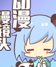 初音未来V4中文发布会