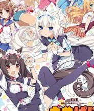 猫娘天堂nekopara