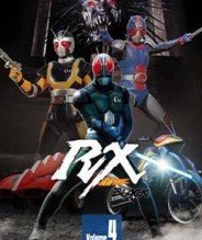 假面骑士BLACK RX